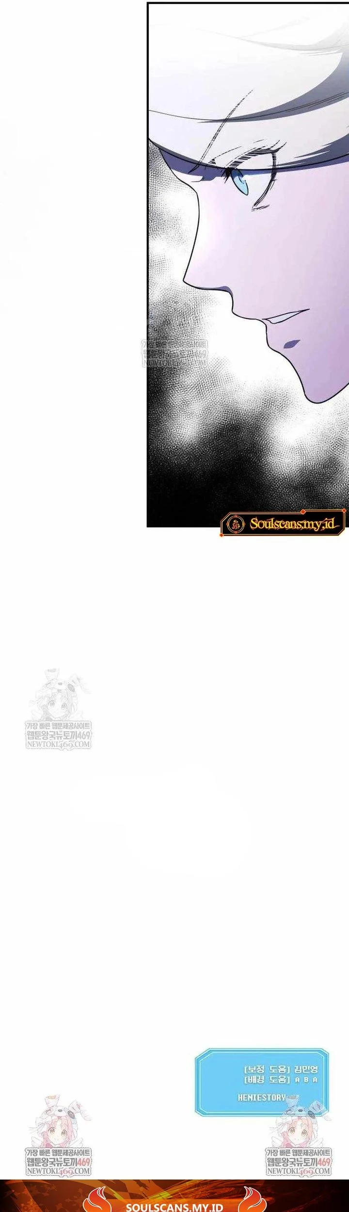 playing the perfect fox eyed villain chapter 46 - Page 64