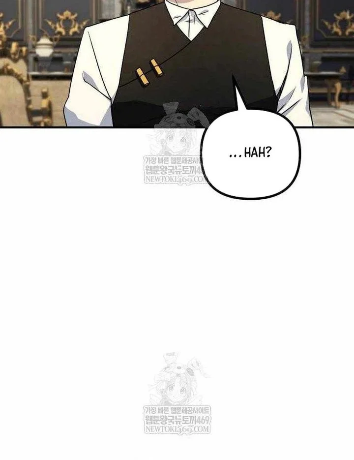 playing the perfect fox eyed villain chapter 46 - Page 12