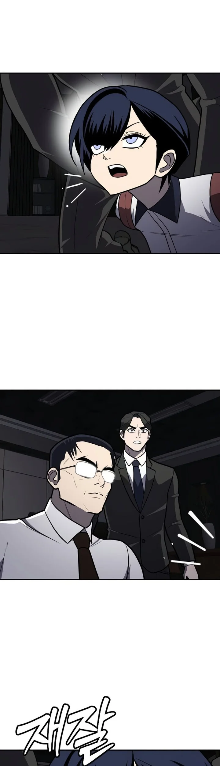 Plaything Chapter 10 Gambar 42