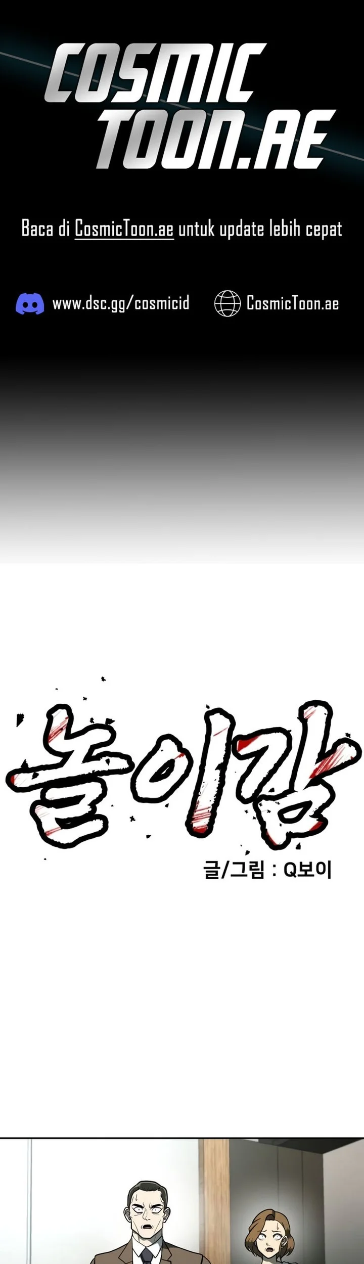 Komik Plaything Chapter 11 gambar 1