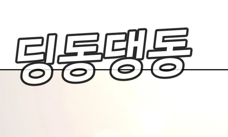 Plaything Chapter 15 Gambar 58