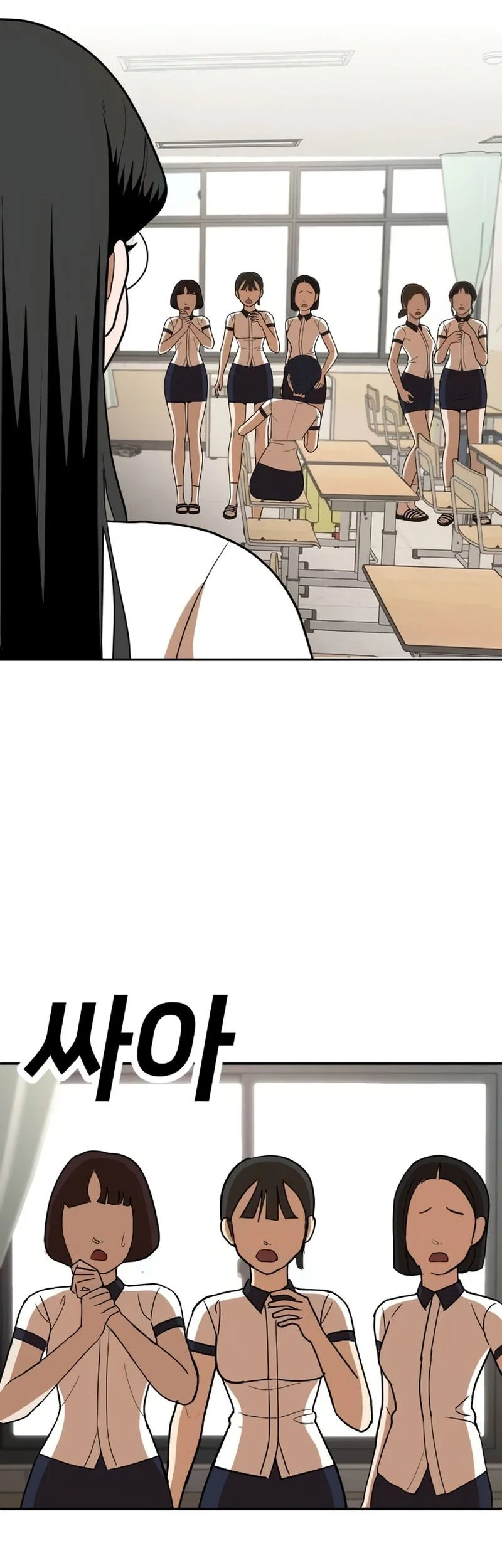 Plaything Chapter 15 Gambar 30