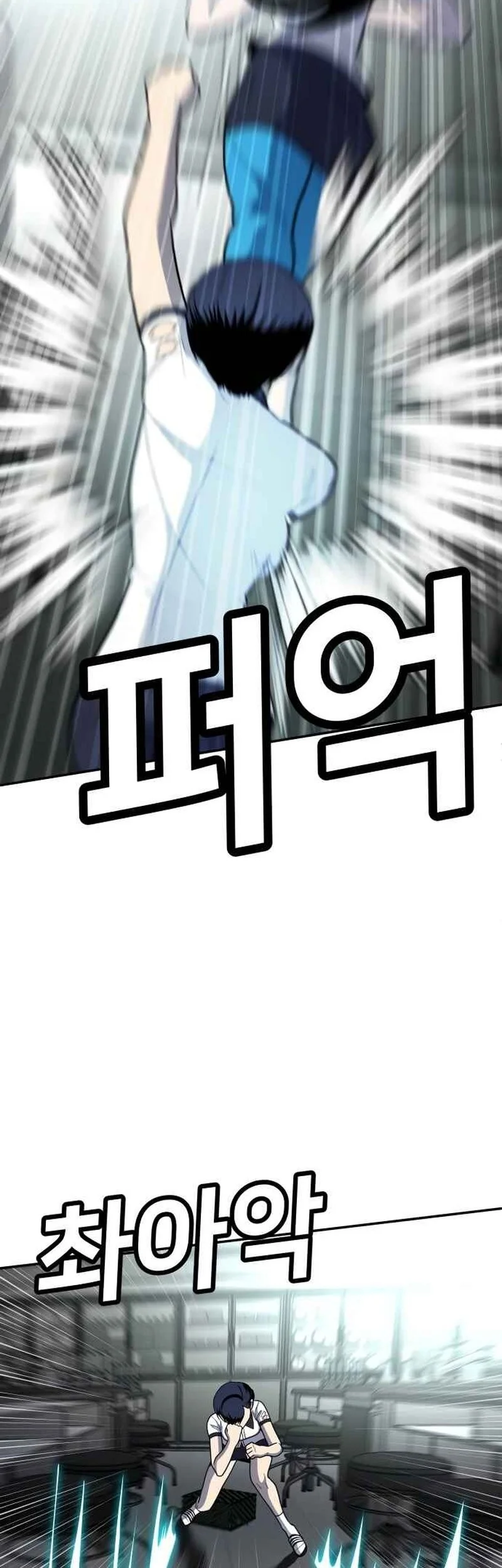 Plaything Chapter 16 Gambar 67