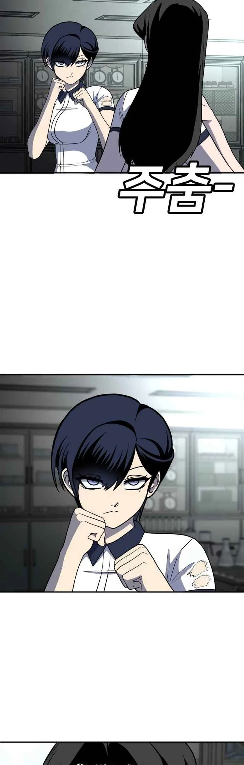 Plaything Chapter 16 Gambar 72