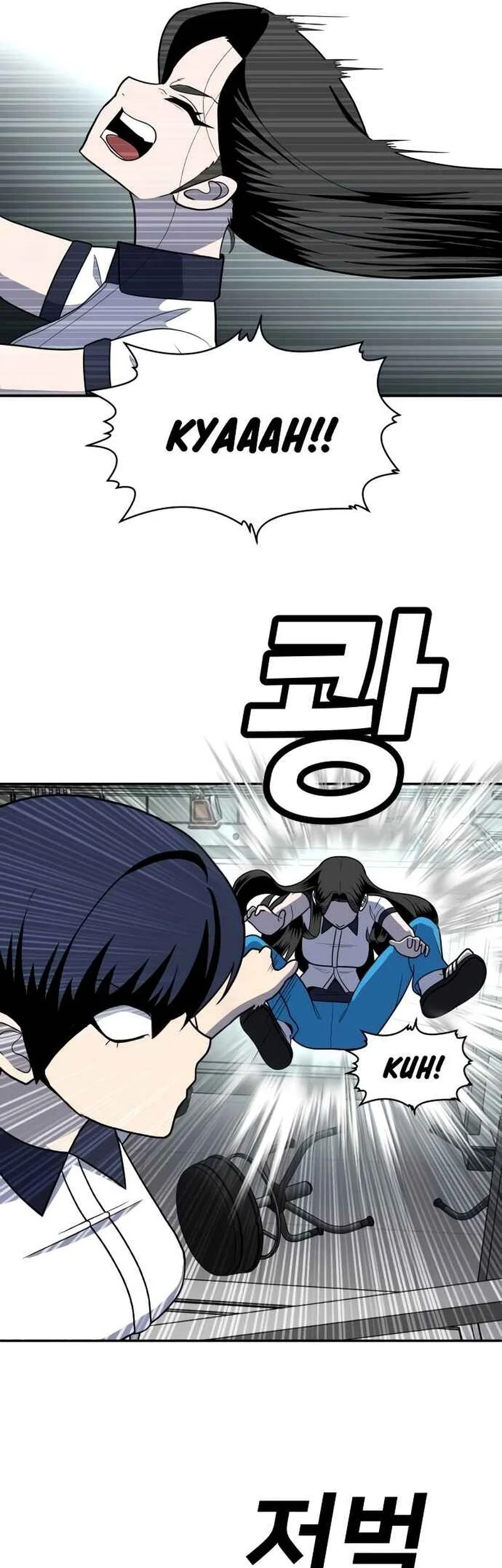 Plaything Chapter 16 Gambar 92