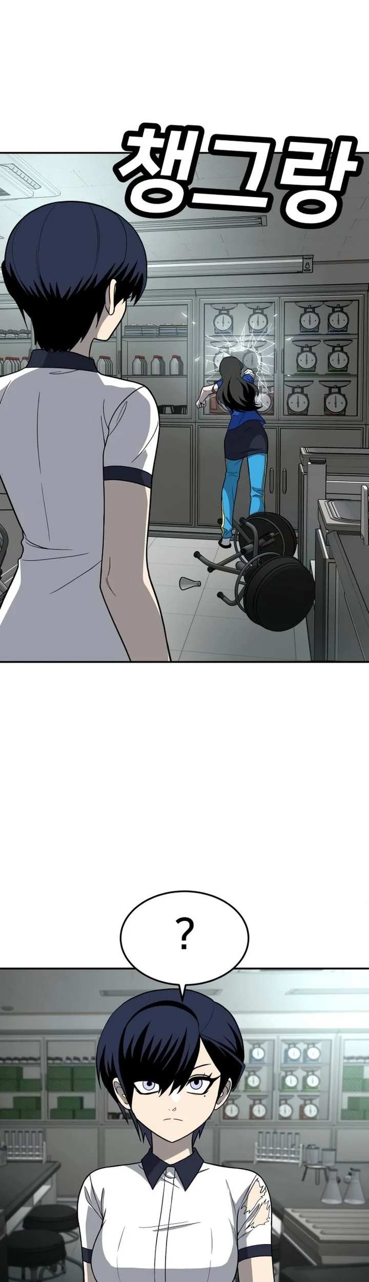 Plaything Chapter 17 Gambar 21