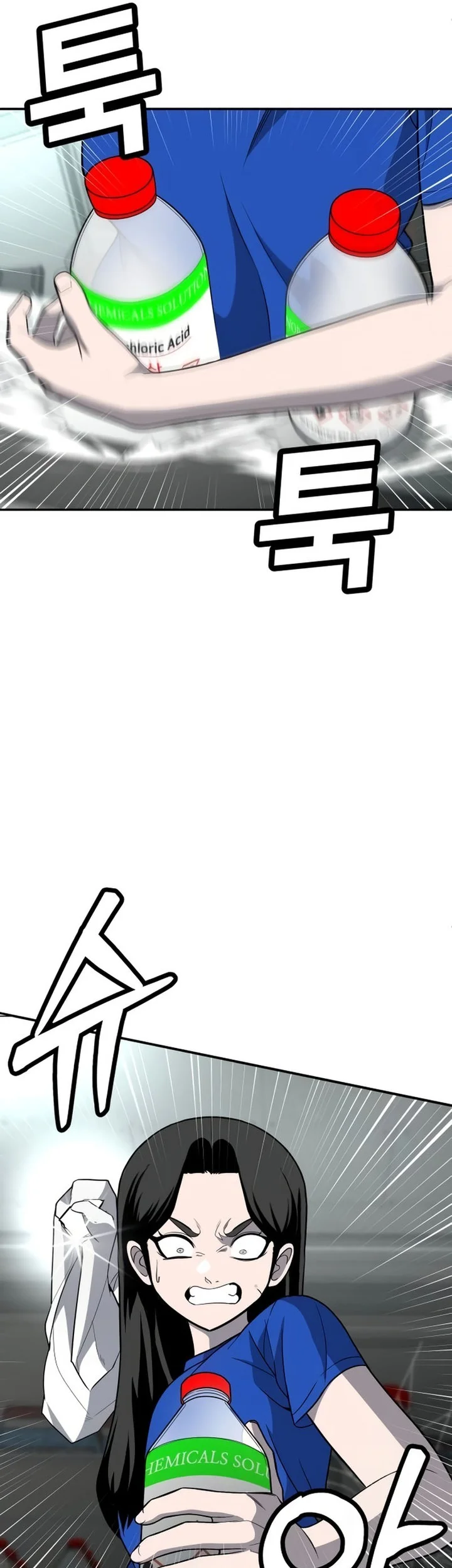 Plaything Chapter 17 Gambar 29