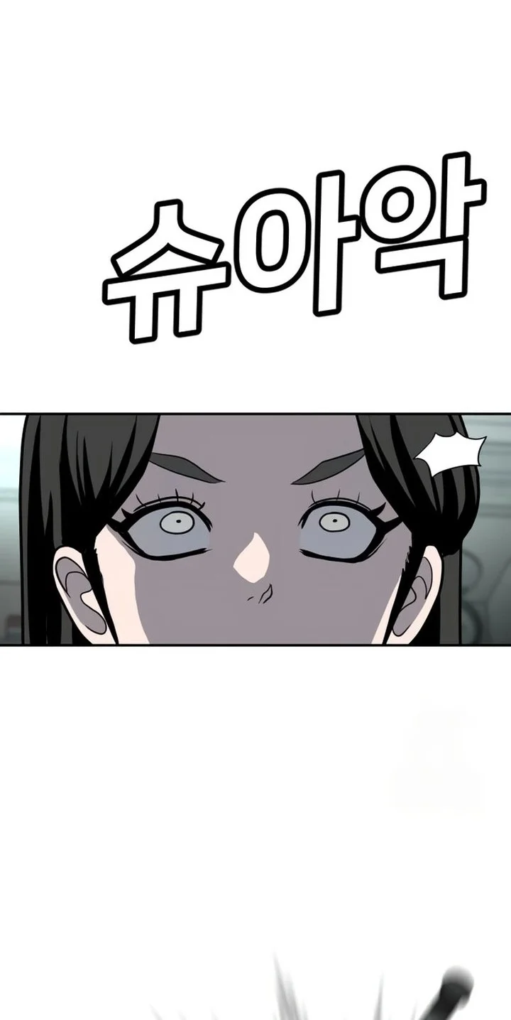 Plaything Chapter 17 Gambar 44