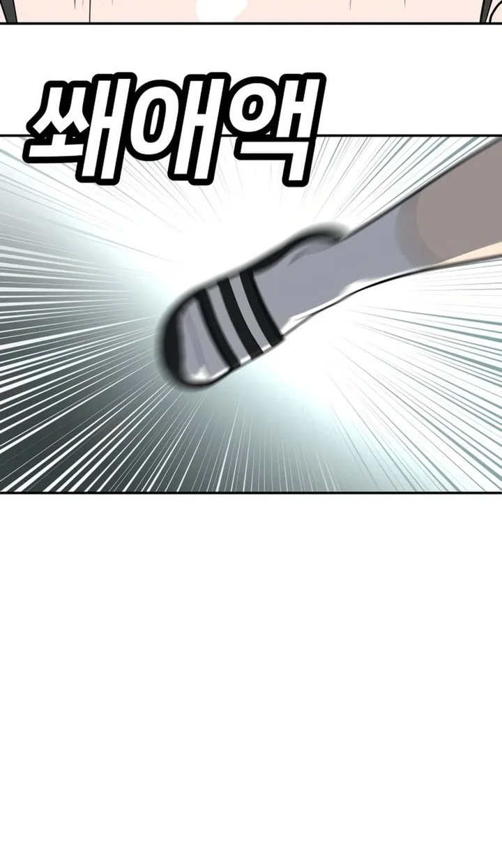 Plaything Chapter 17 Gambar 99