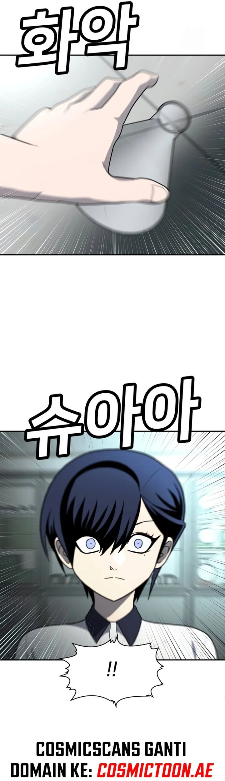 Plaything Chapter 17 Gambar 13