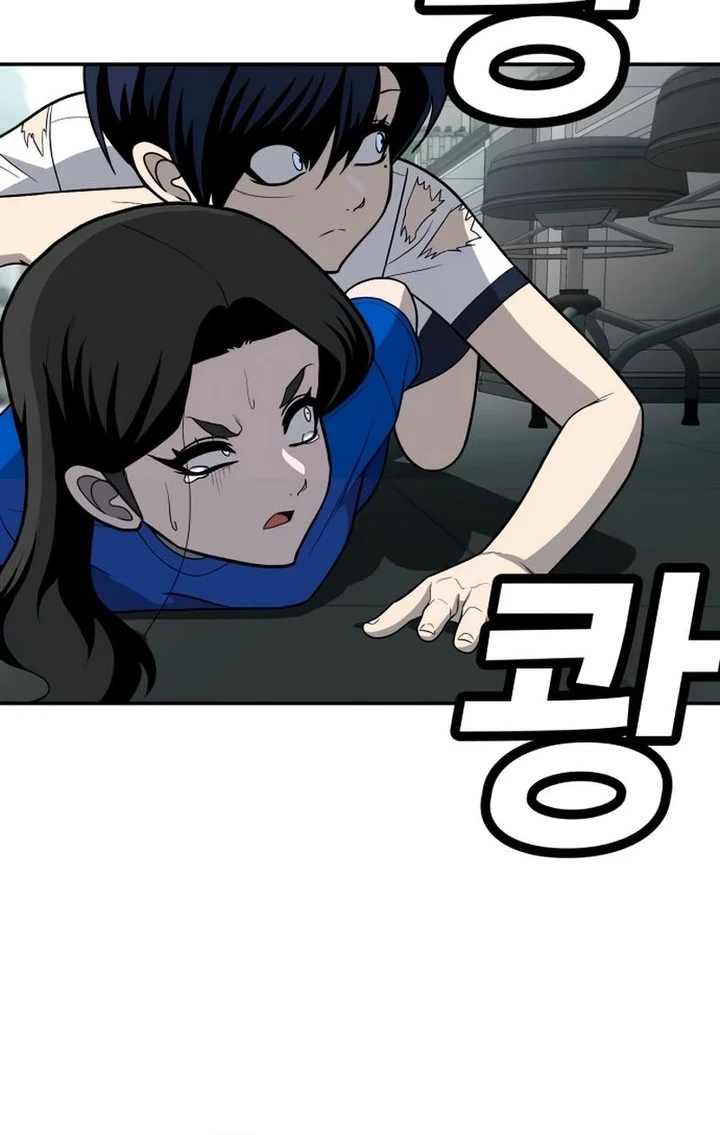 Plaything Chapter 18 Gambar 30