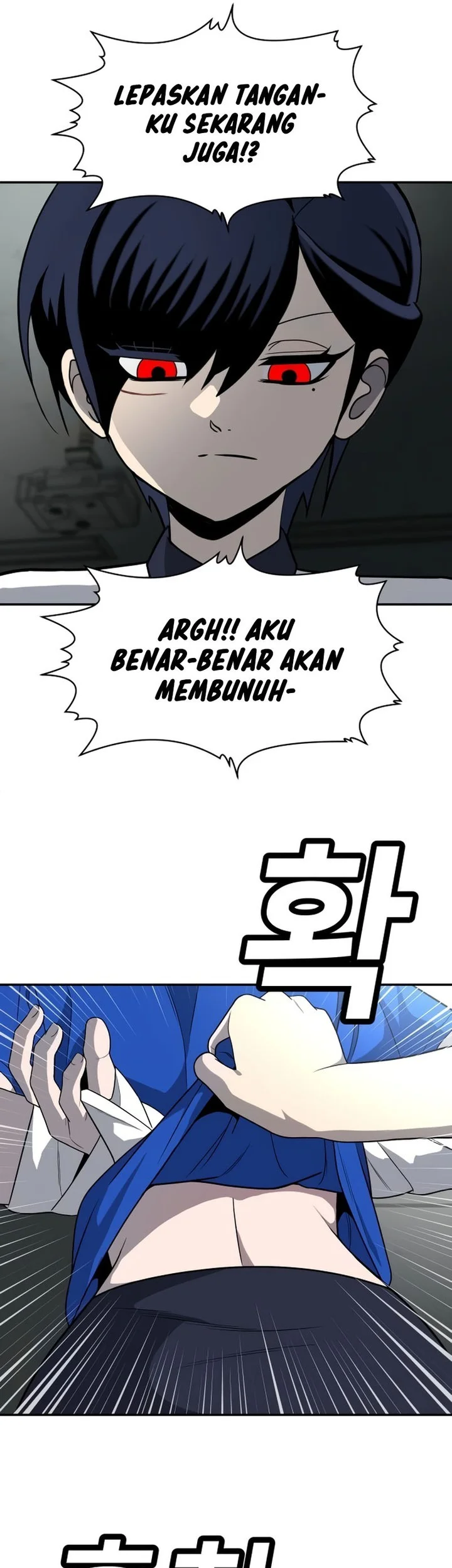 Plaything Chapter 18 Gambar 15