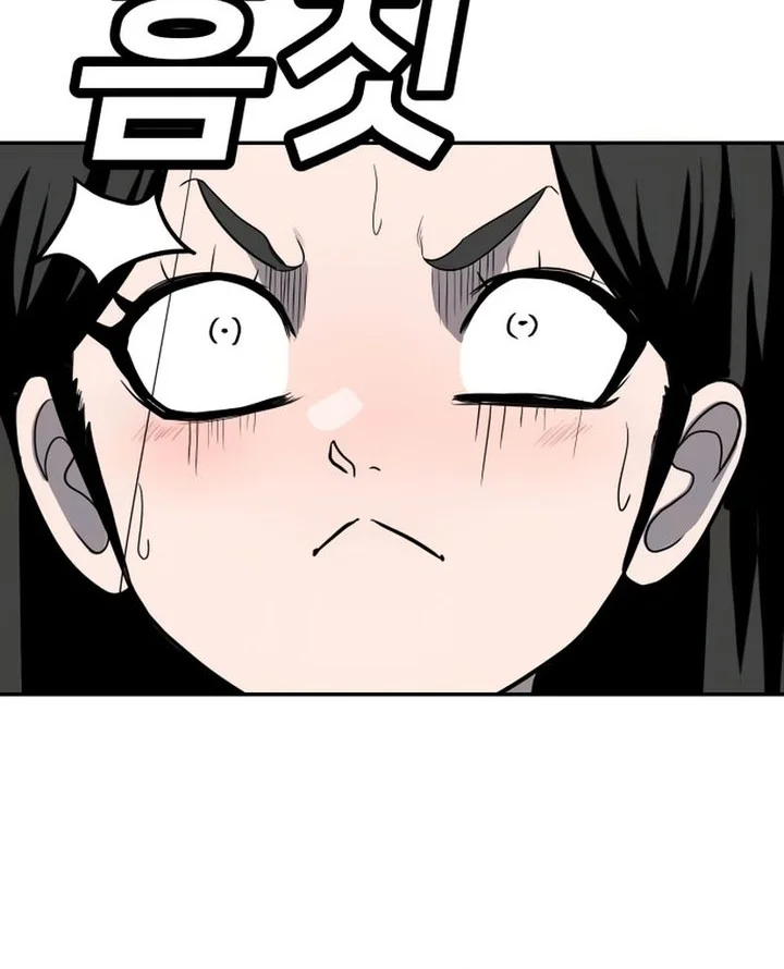 Plaything Chapter 18 Gambar 16