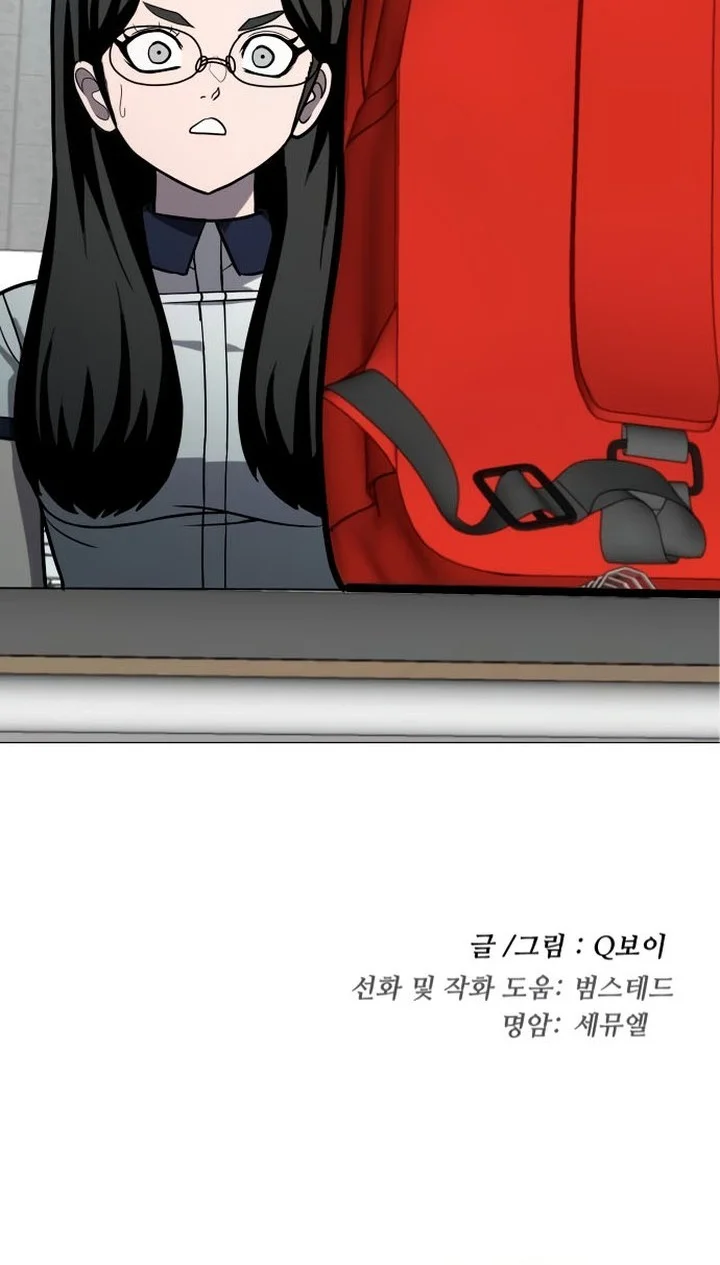 Plaything Chapter 19 Gambar 124