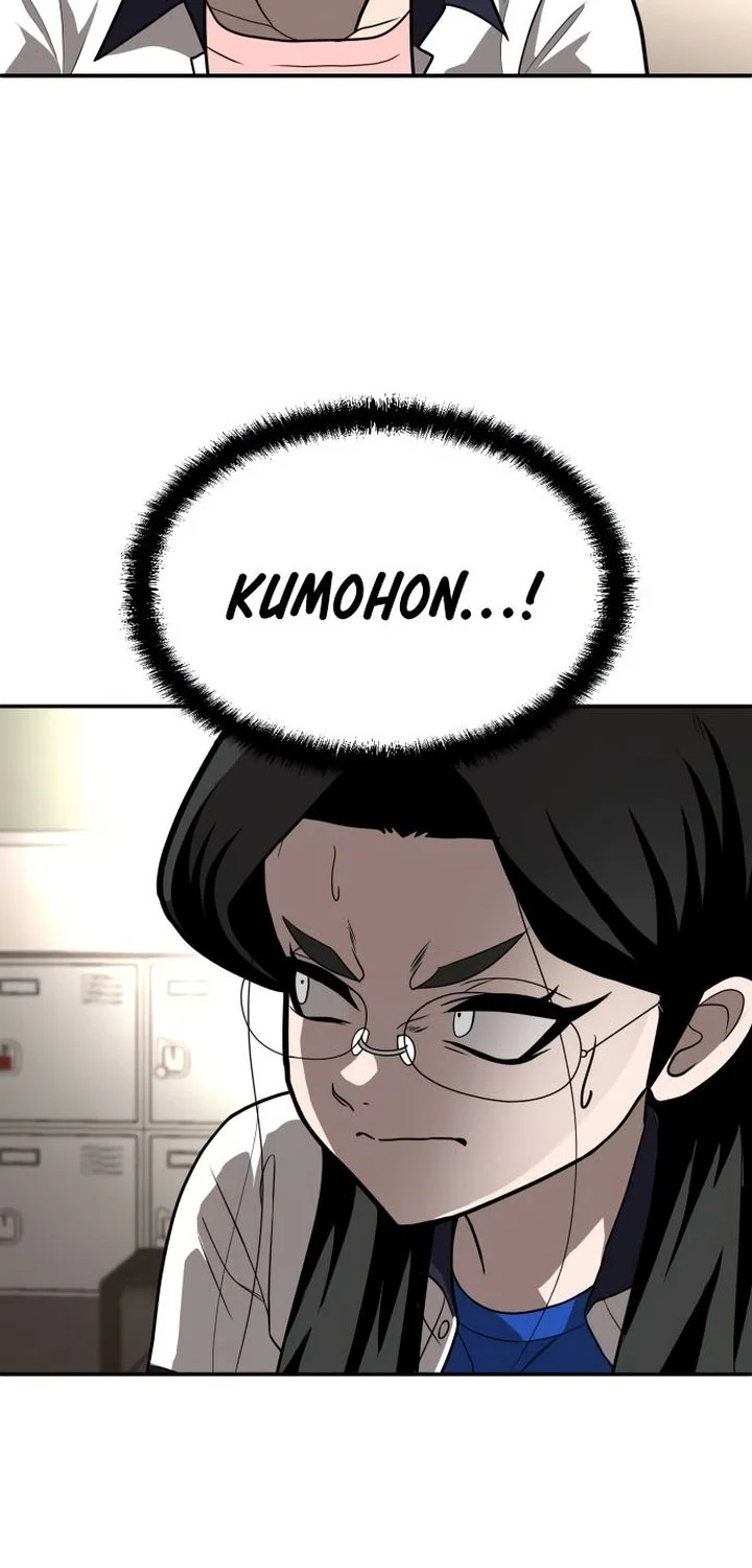 Plaything Chapter 19 Gambar 18