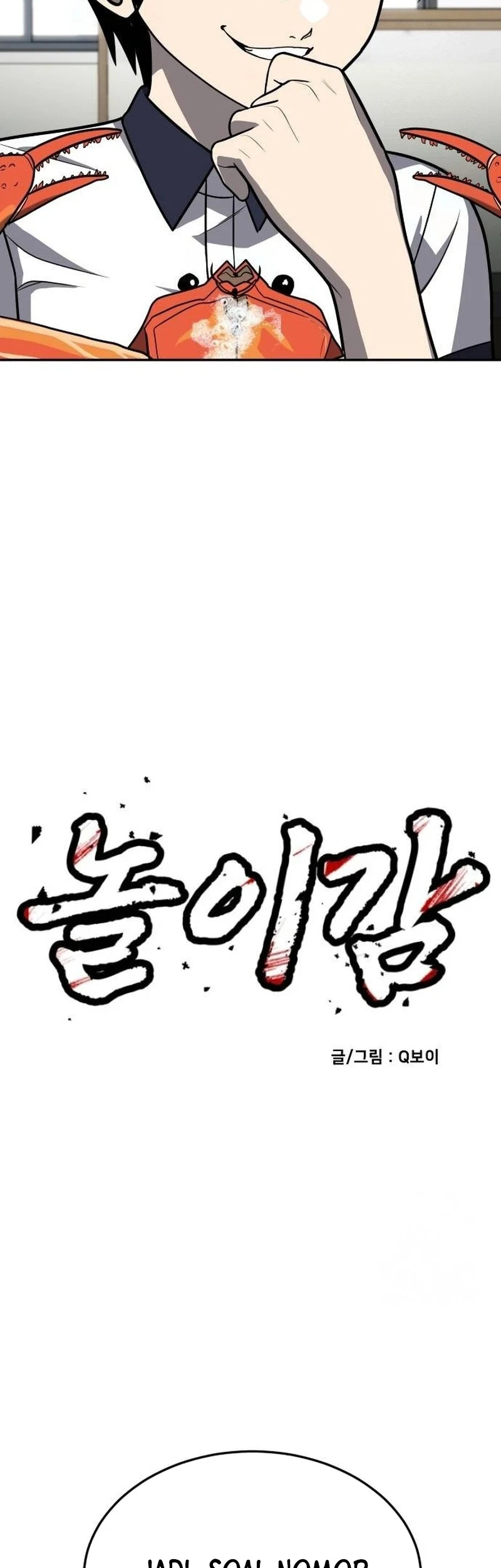 Plaything Chapter 20 Gambar 42