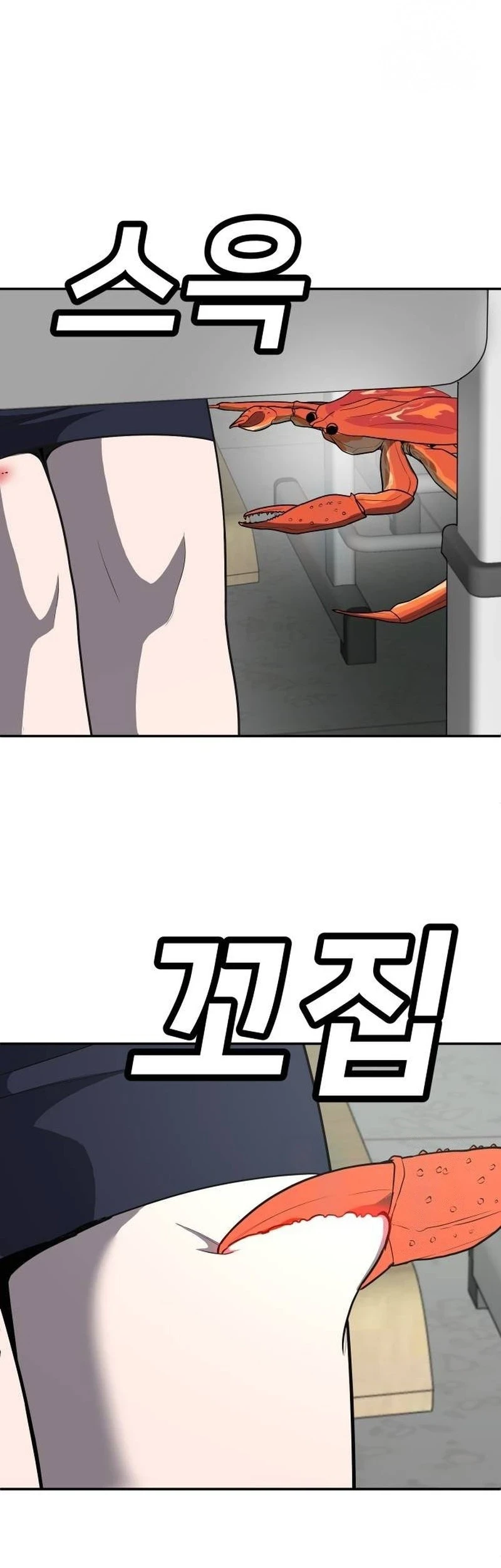 Plaything Chapter 20 Gambar 45