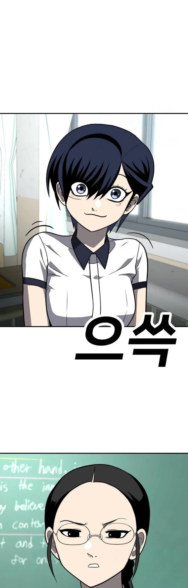 Plaything Chapter 20 Gambar 50