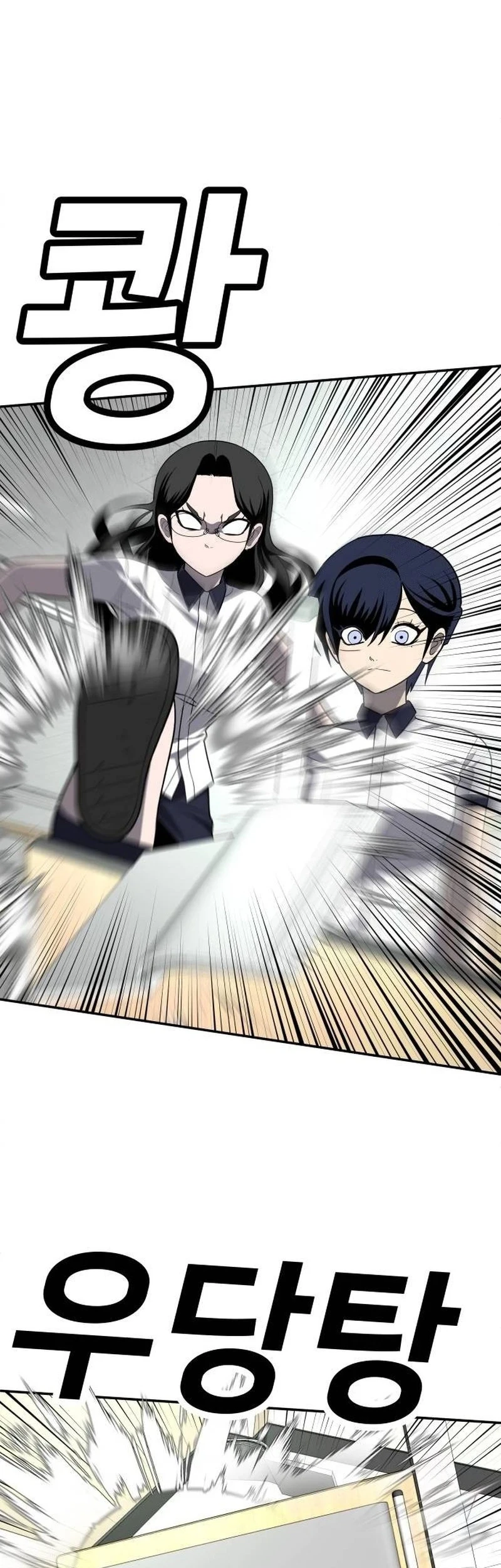 Plaything Chapter 20 Gambar 54