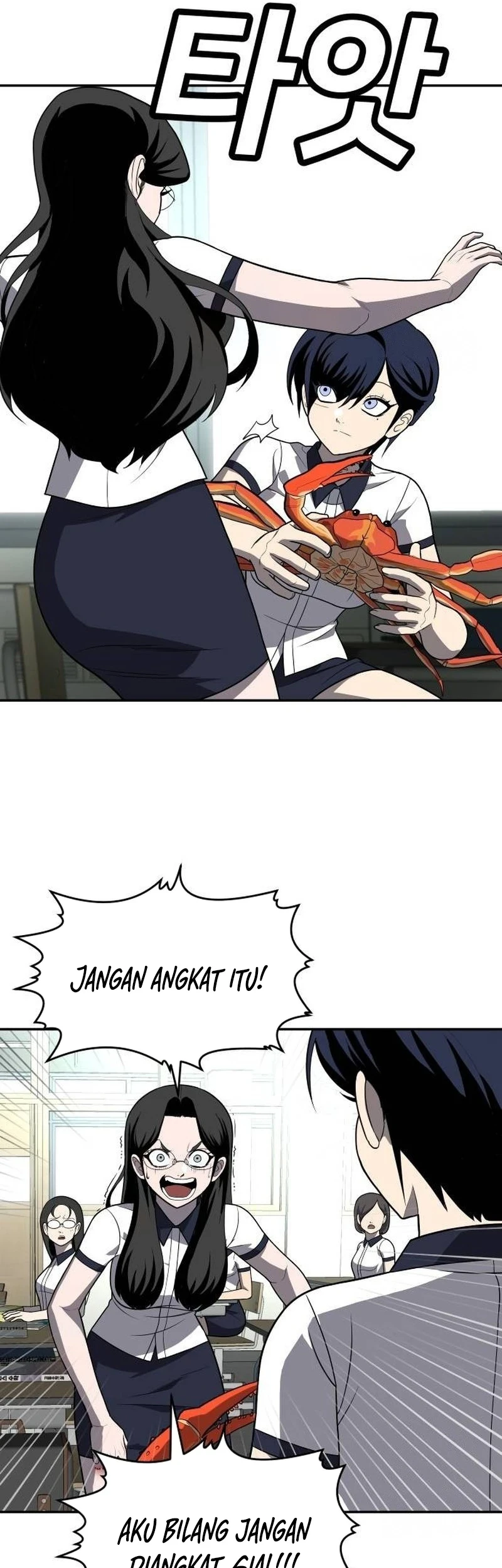 Plaything Chapter 20 Gambar 69