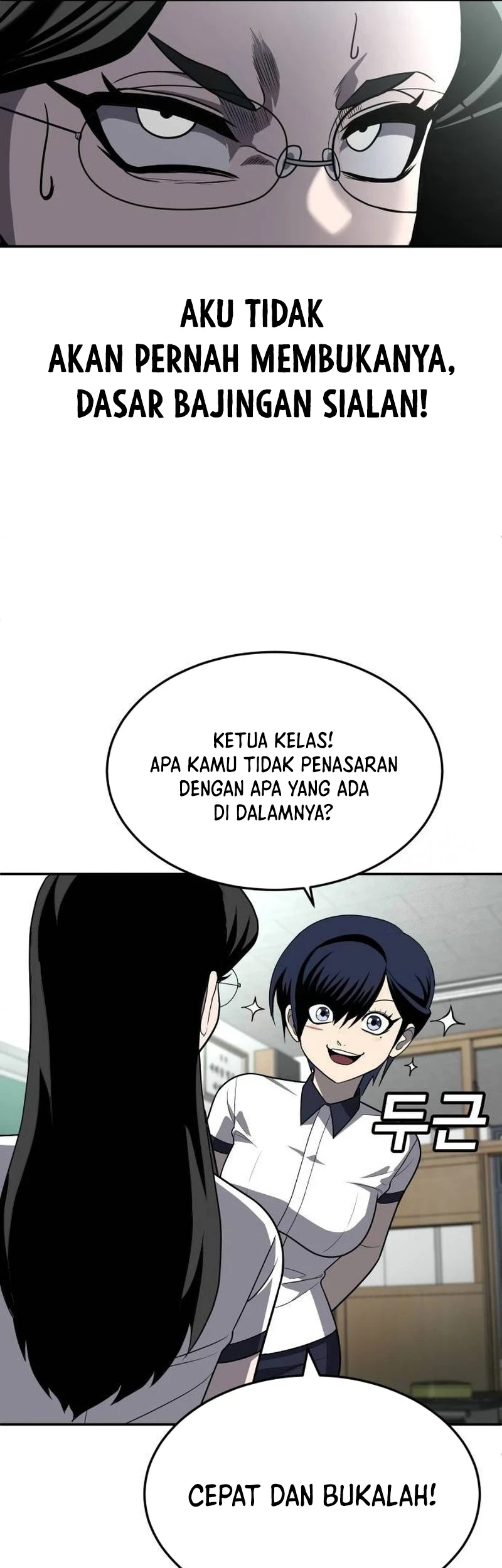 Plaything Chapter 20 Gambar 5