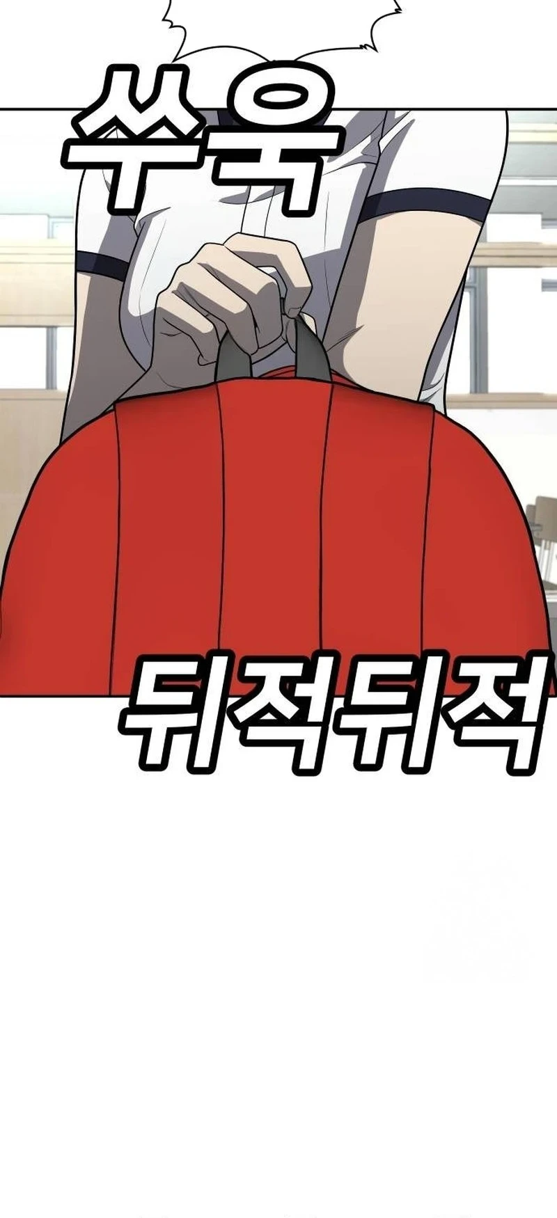 Plaything Chapter 20 Gambar 8