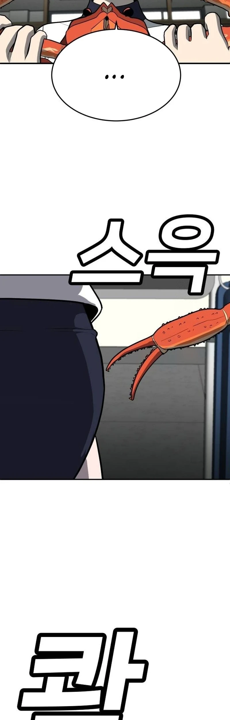 Plaything Chapter 20 Gambar 22