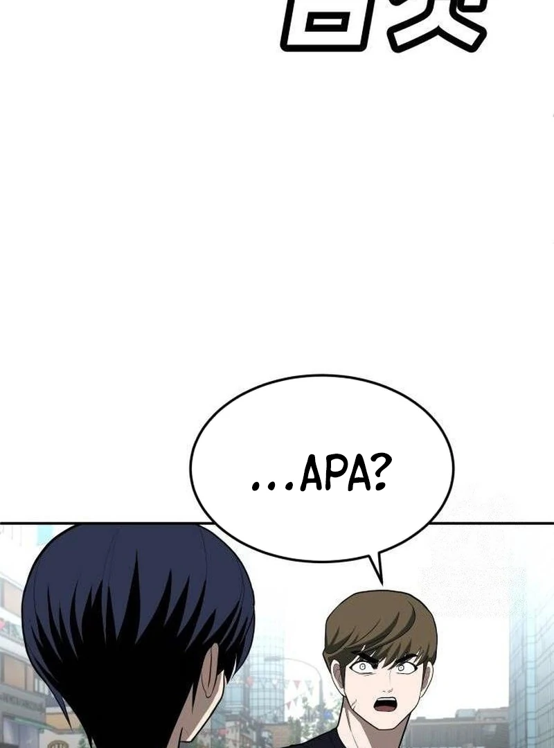 Plaything Chapter 23 Gambar 33