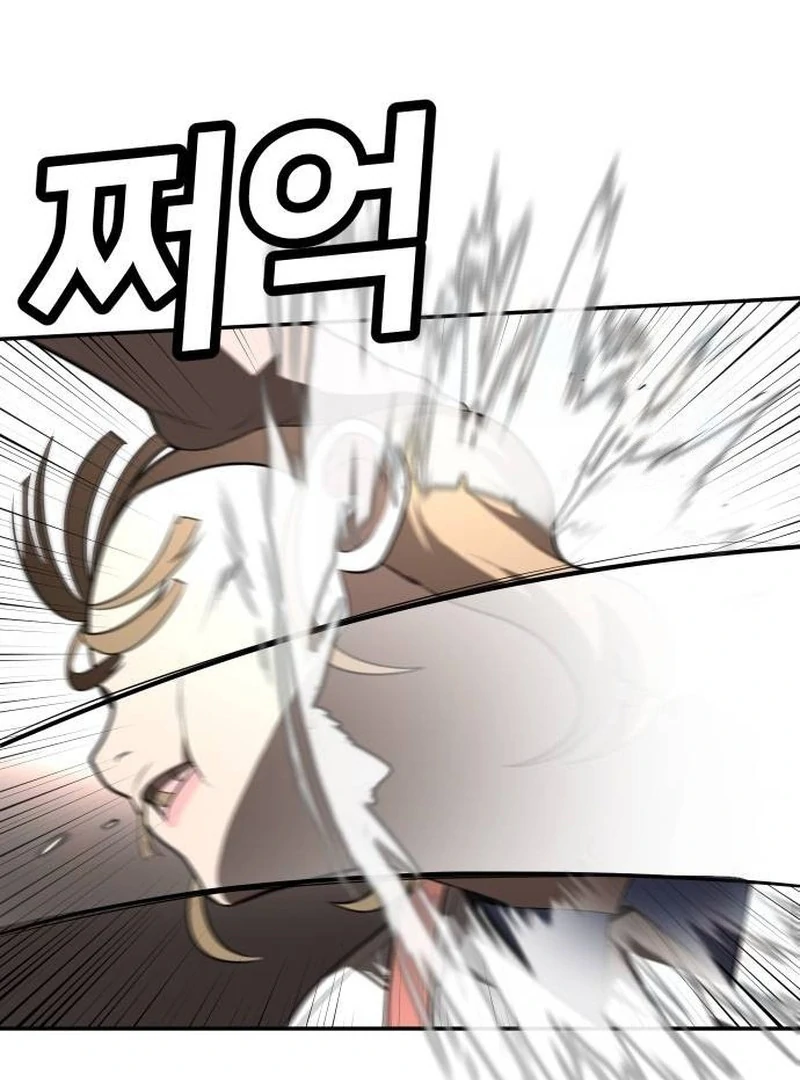 Plaything Chapter 25 Gambar 109