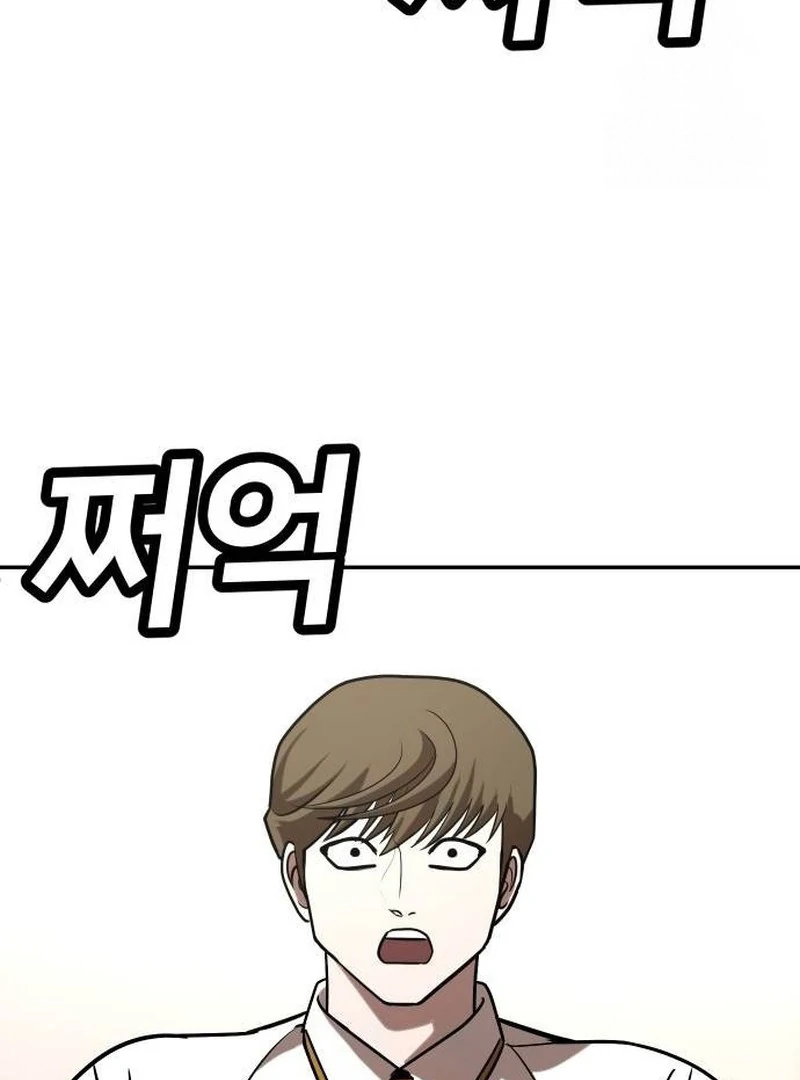 Plaything Chapter 25 Gambar 111