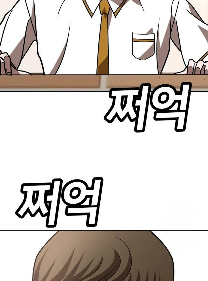 Plaything Chapter 25 Gambar 112