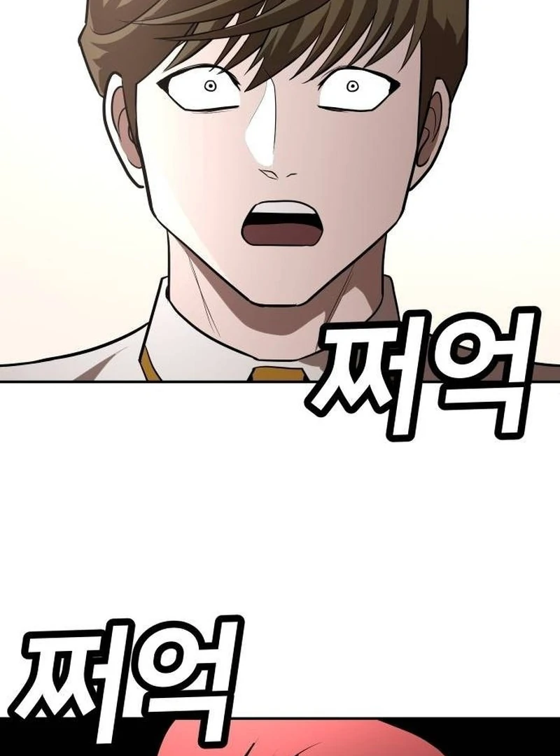 Plaything Chapter 25 Gambar 113