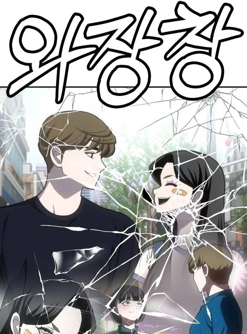 Plaything Chapter 25 Gambar 118