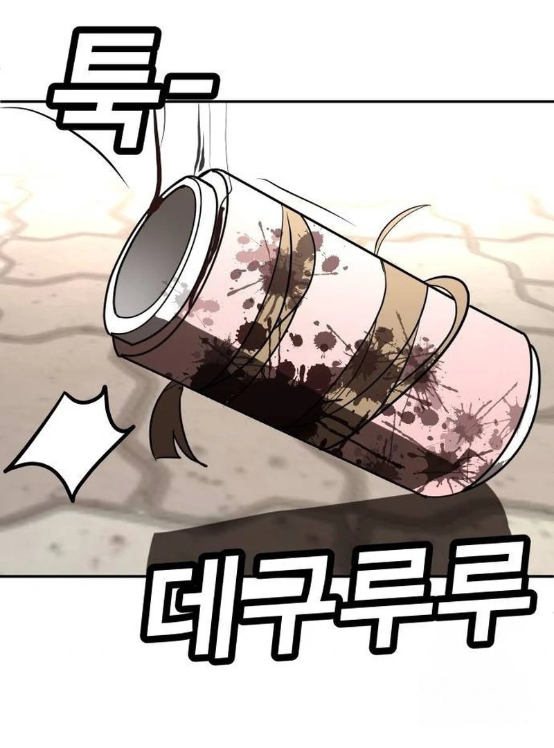 Plaything Chapter 25 Gambar 121