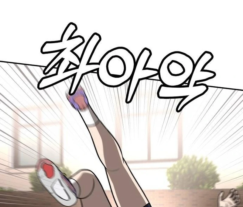 Plaything Chapter 25 Gambar 88