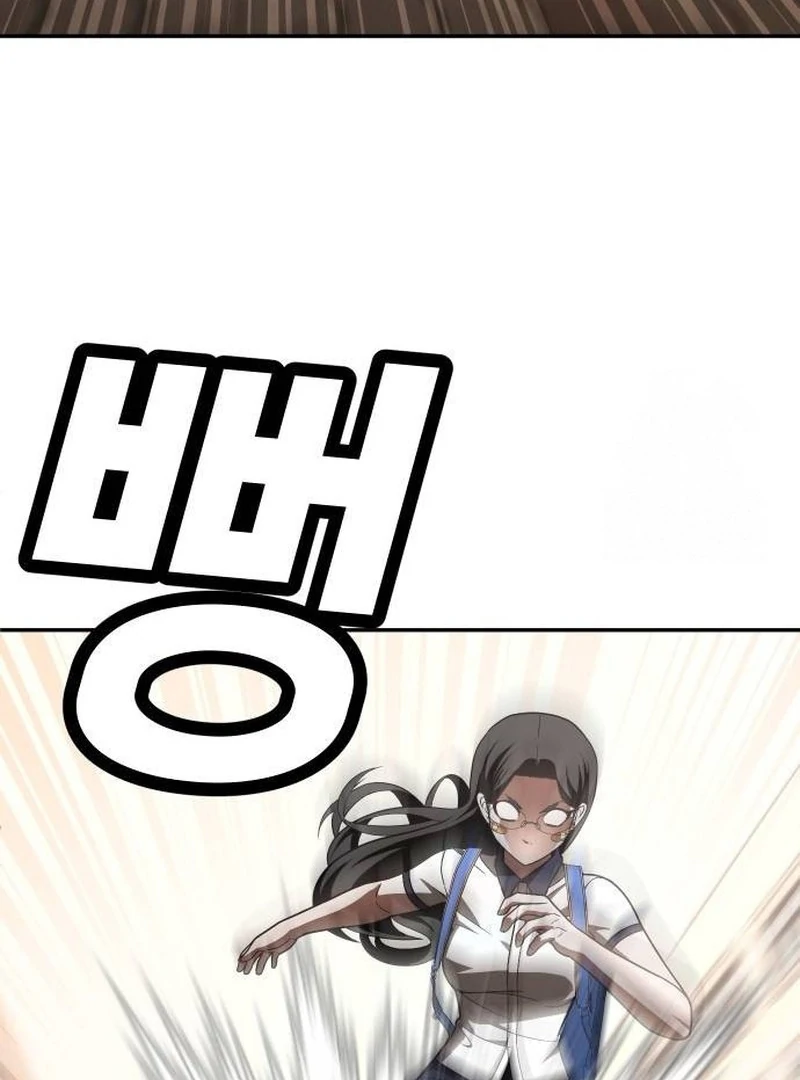 Plaything Chapter 25 Gambar 91