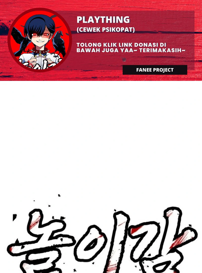 Komik Plaything Chapter 26 gambar 1