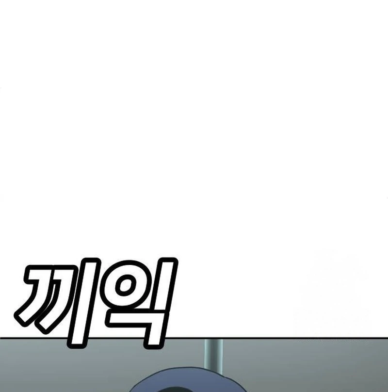 Plaything Chapter 28 Gambar 121