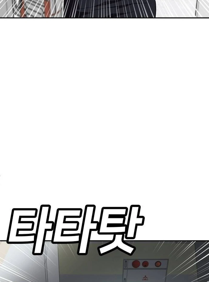 Plaything Chapter 28 Gambar 16