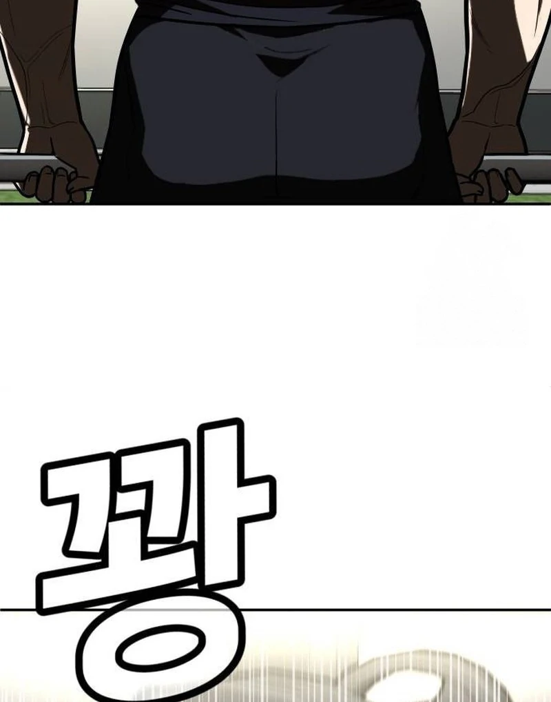 Plaything Chapter 28 Gambar 74