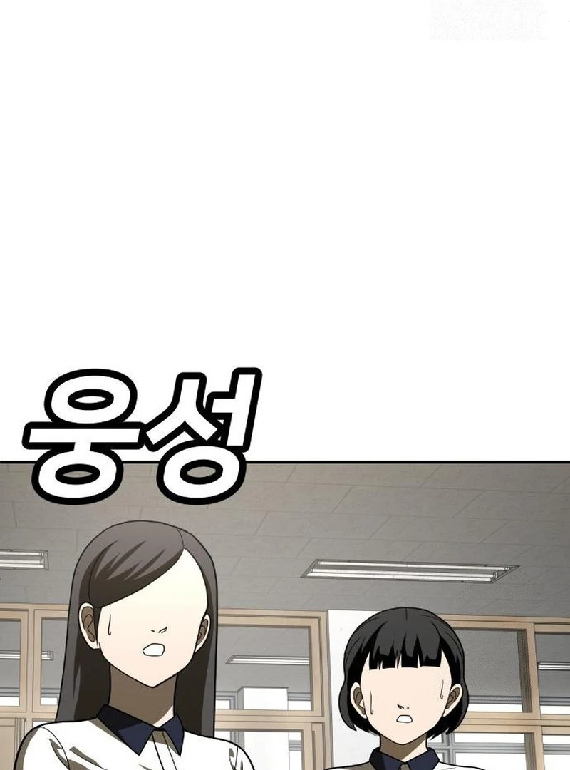 Plaything Chapter 29 Gambar 103