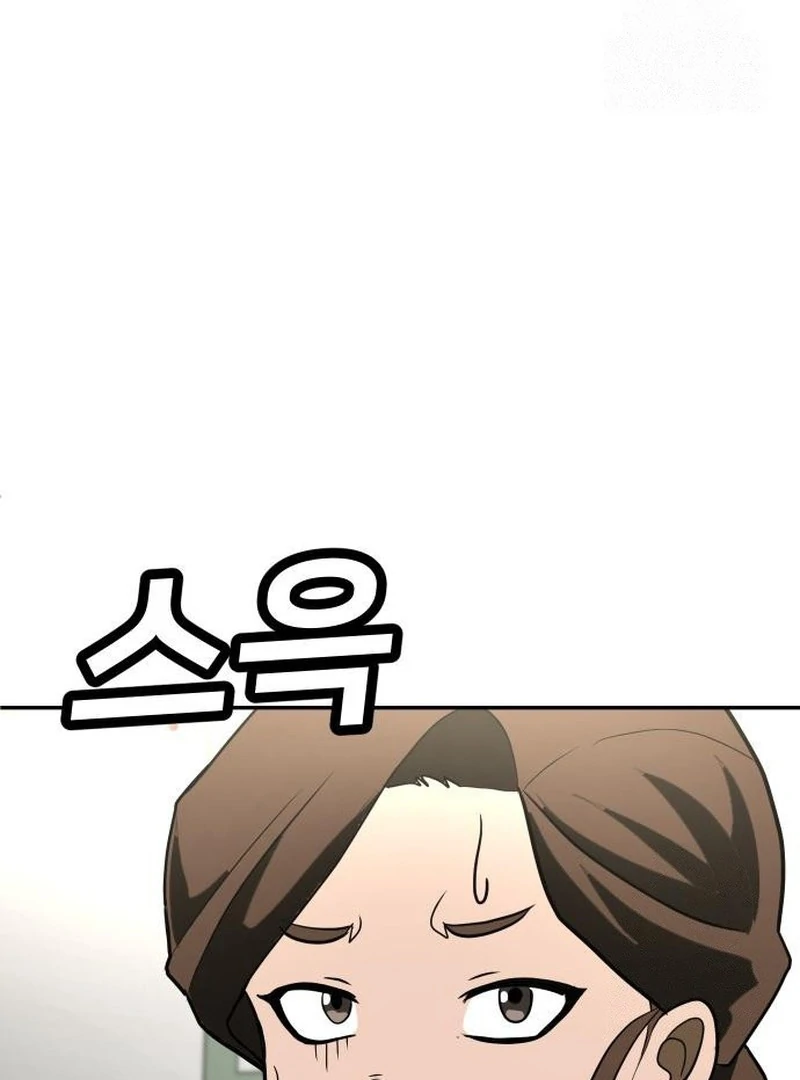 Plaything Chapter 29 Gambar 112