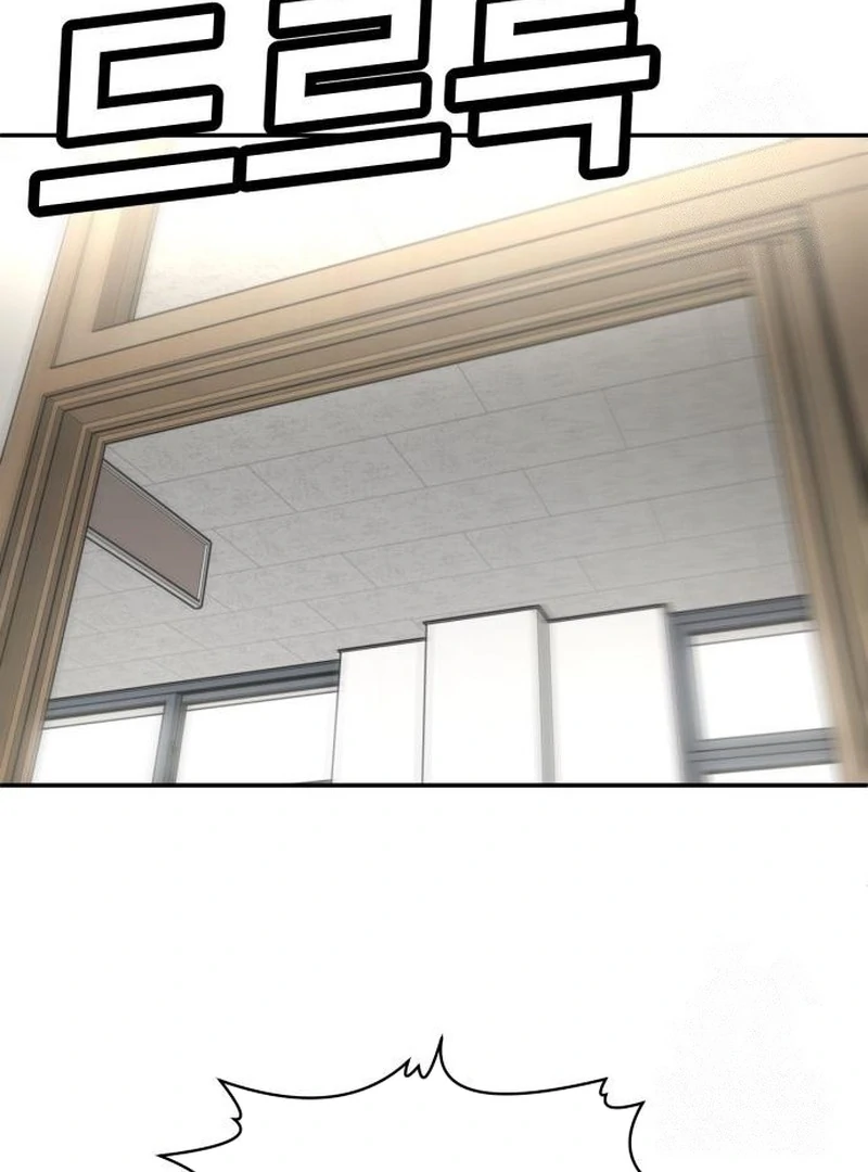 Plaything Chapter 29 Gambar 124