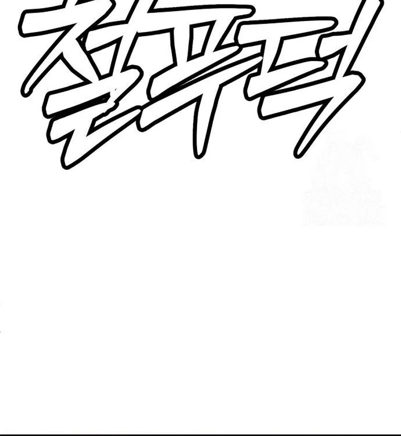 Plaything Chapter 29 Gambar 167