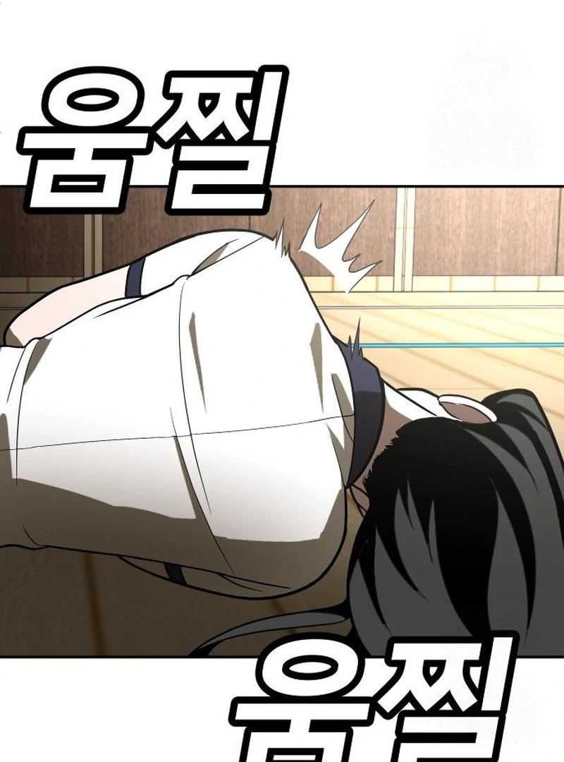 Plaything Chapter 29 Gambar 169