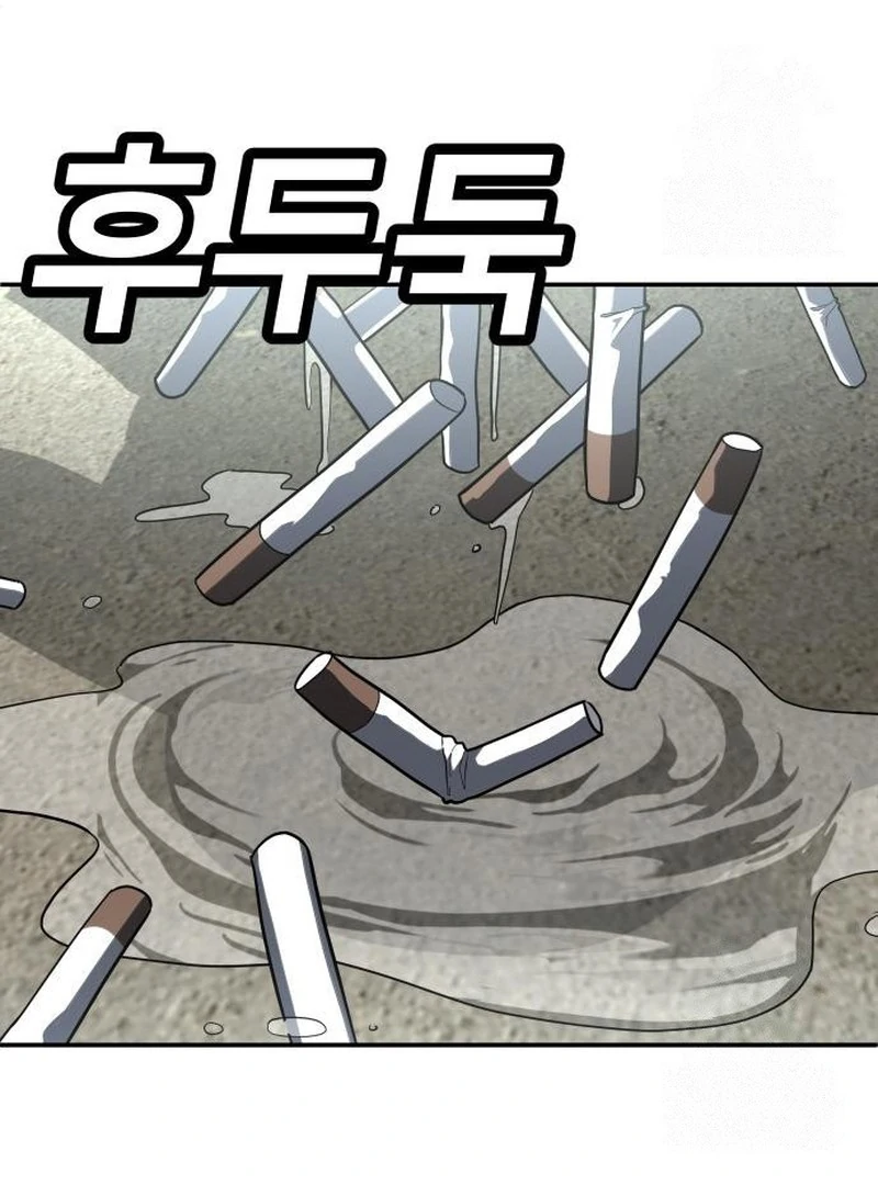 Plaything Chapter 29 Gambar 6