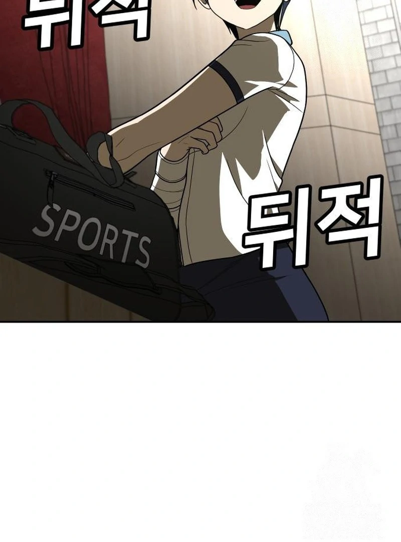 Manhwa Plaything Chapter 30 gambar 2