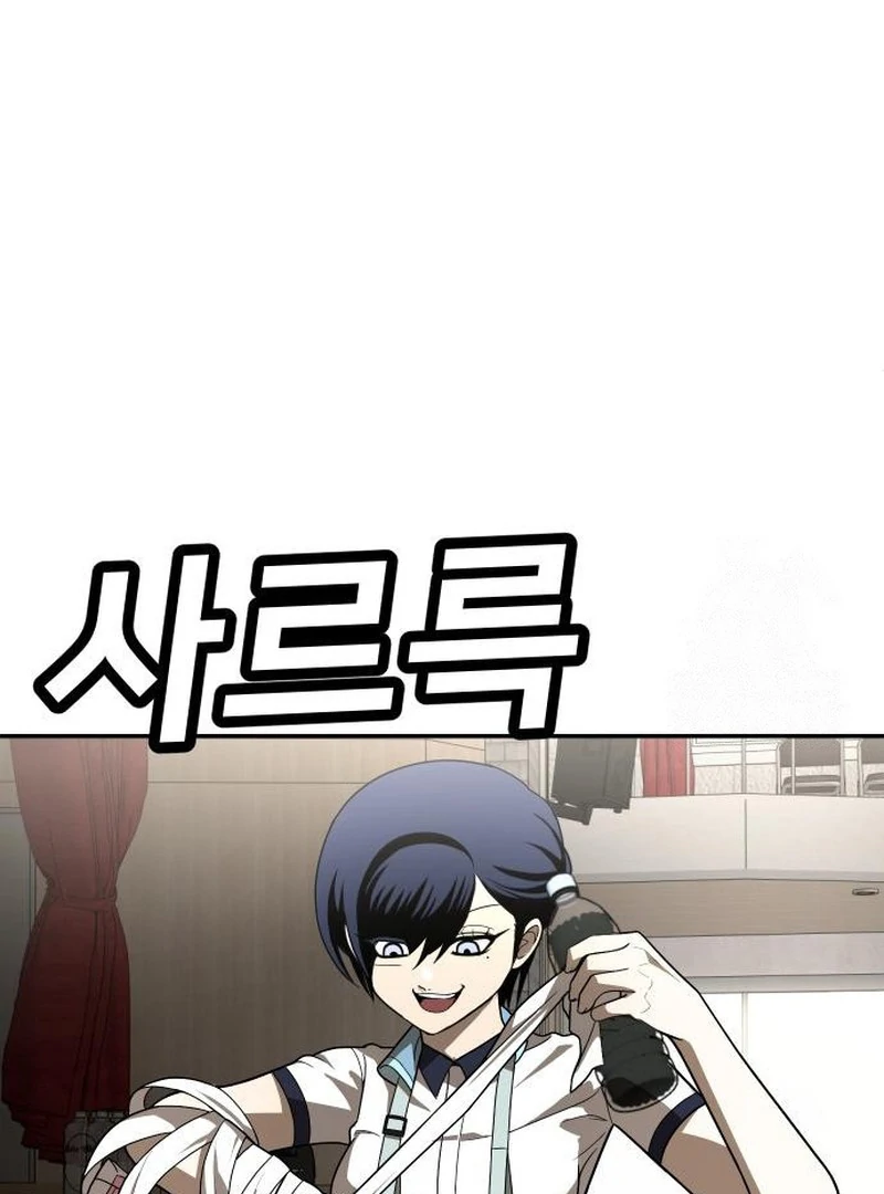 Plaything Chapter 30 Gambar 28