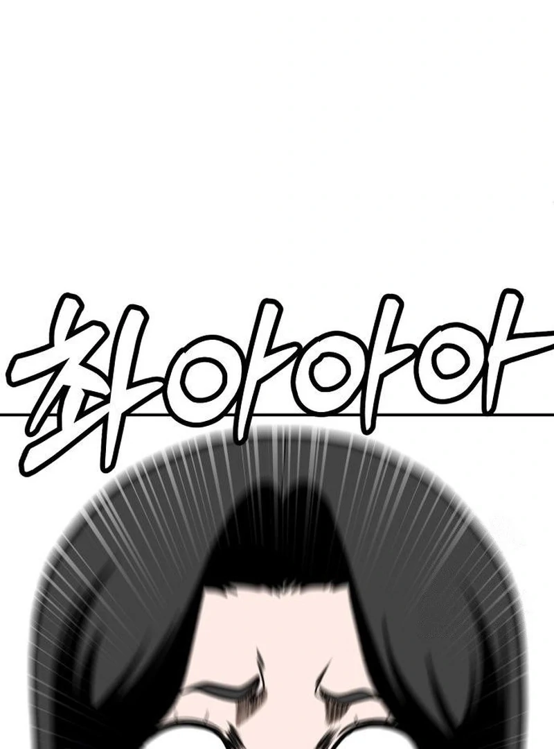 Plaything Chapter 30 Gambar 96