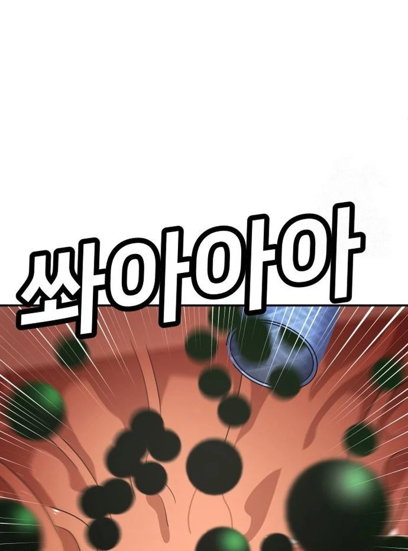 Plaything Chapter 30 Gambar 98